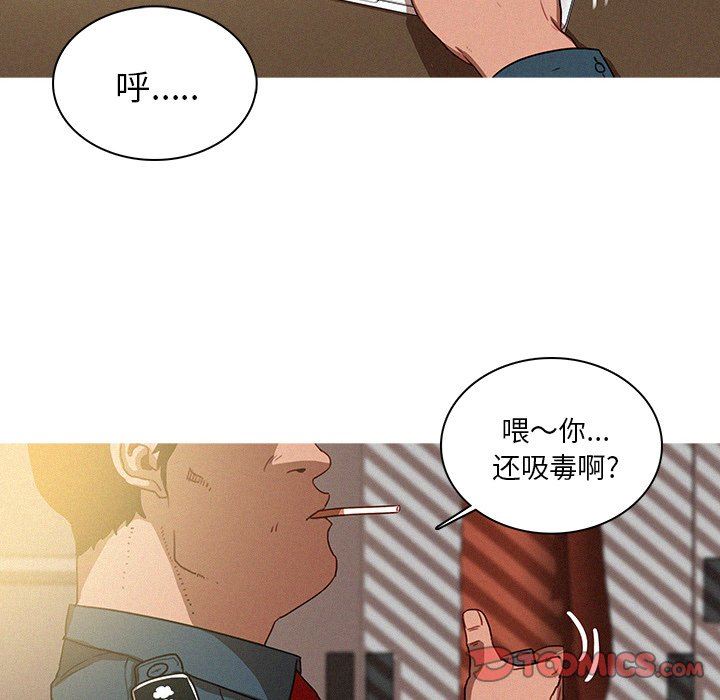 [Manhwa] Lost Paradise Love, mature woman, big breasts#[72P]-38