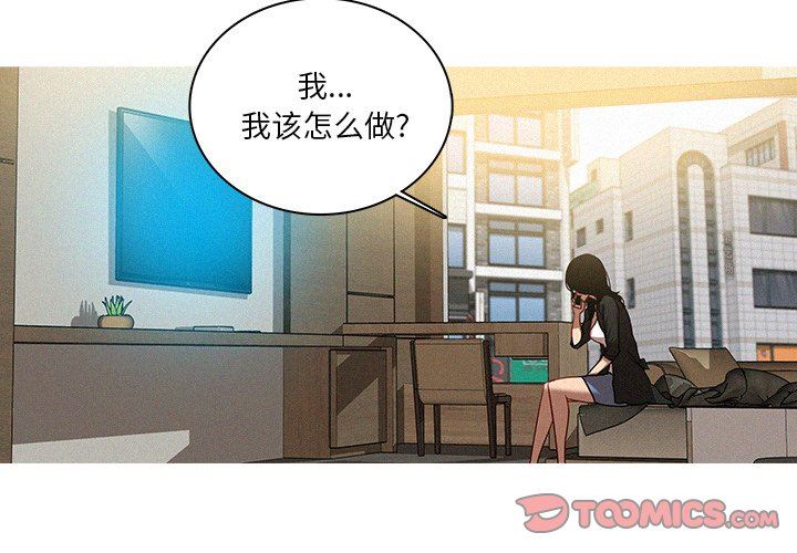 [Manhwa] Lost Paradise Love, mature woman, big breasts#[72P]-4