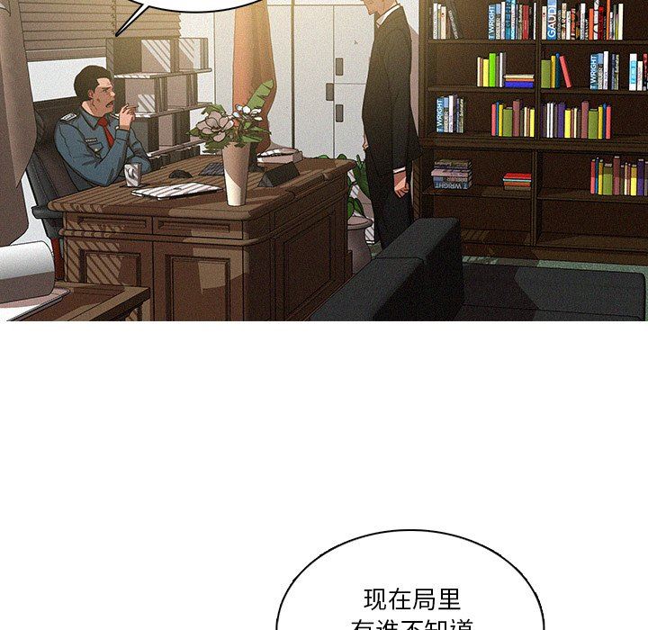 [Manhwa] Lost Paradise Love, mature woman, big breasts#[72P]-41