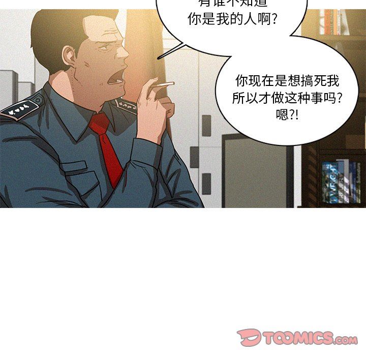 [Manhwa] Lost Paradise Love, mature woman, big breasts#[72P]-42