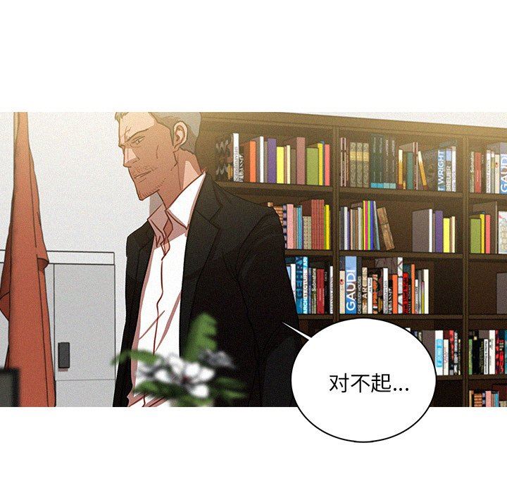 [Manhwa] Lost Paradise Love, mature woman, big breasts#[72P]-43