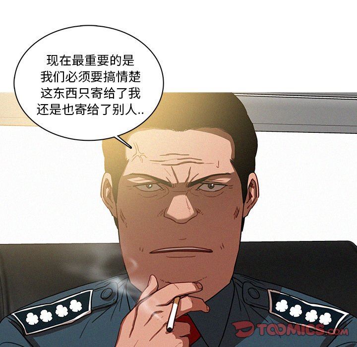 [Manhwa] Lost Paradise Love, mature woman, big breasts#[72P]-44