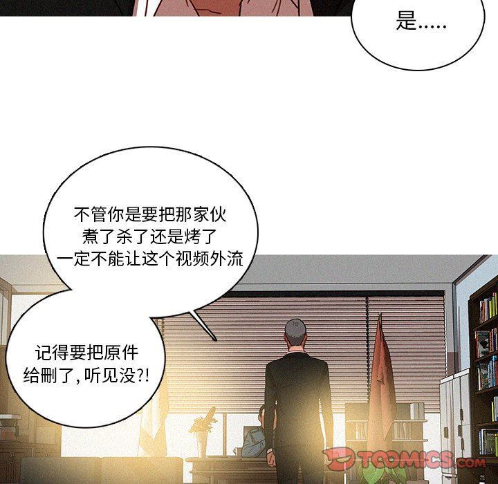 [Manhwa] Lost Paradise Love, mature woman, big breasts#[72P]-46