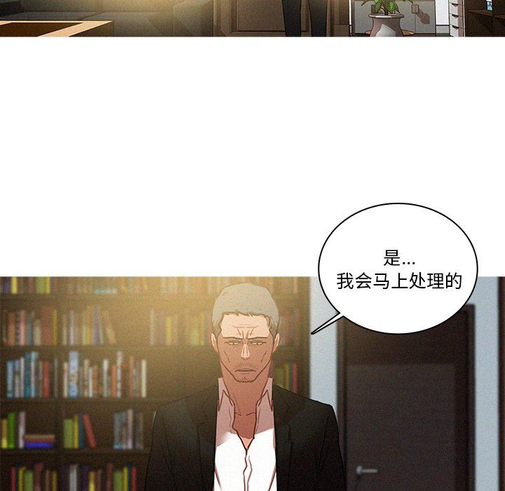 [Manhwa] Lost Paradise Love, mature woman, big breasts#[72P]-47
