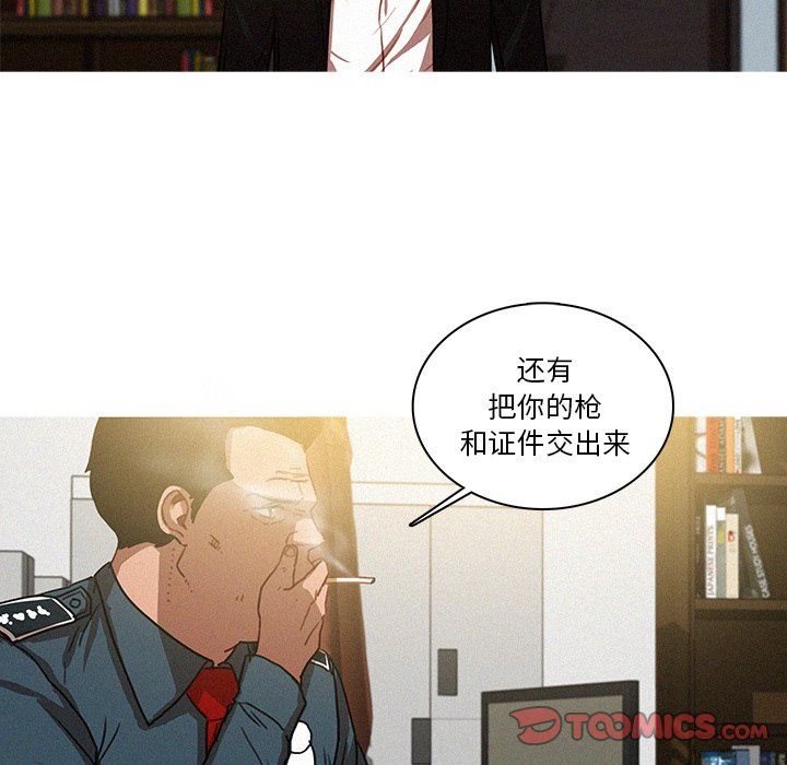 [Manhwa] Lost Paradise Love, mature woman, big breasts#[72P]-48