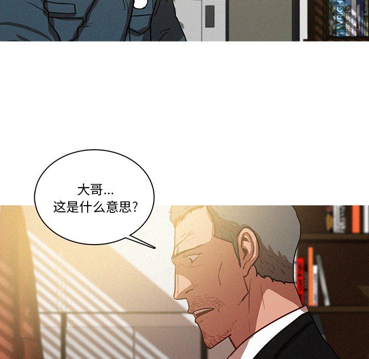 [Manhwa] Lost Paradise Love, mature woman, big breasts#[72P]-49