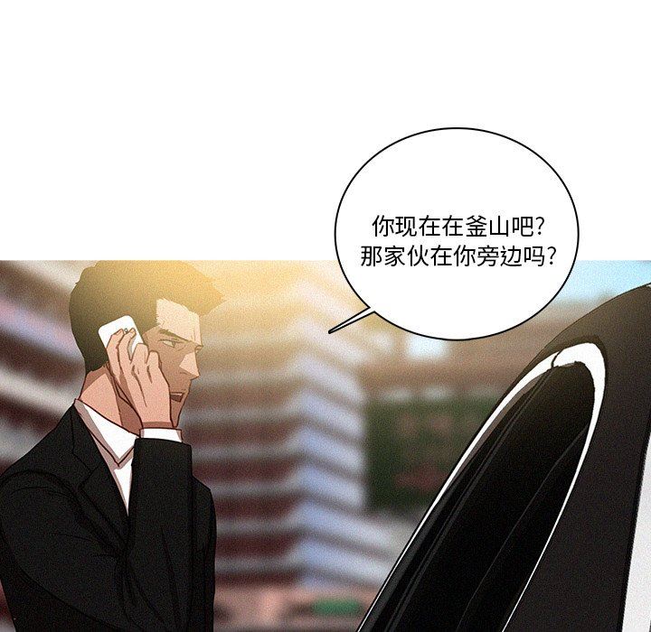 [Manhwa] Lost Paradise Love, mature woman, big breasts#[72P]-5