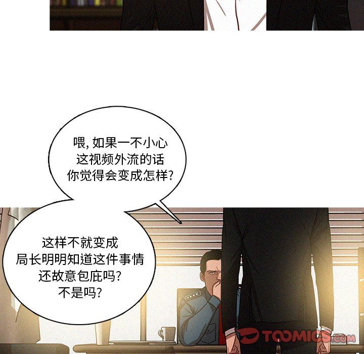[Manhwa] Lost Paradise Love, mature woman, big breasts#[72P]-52