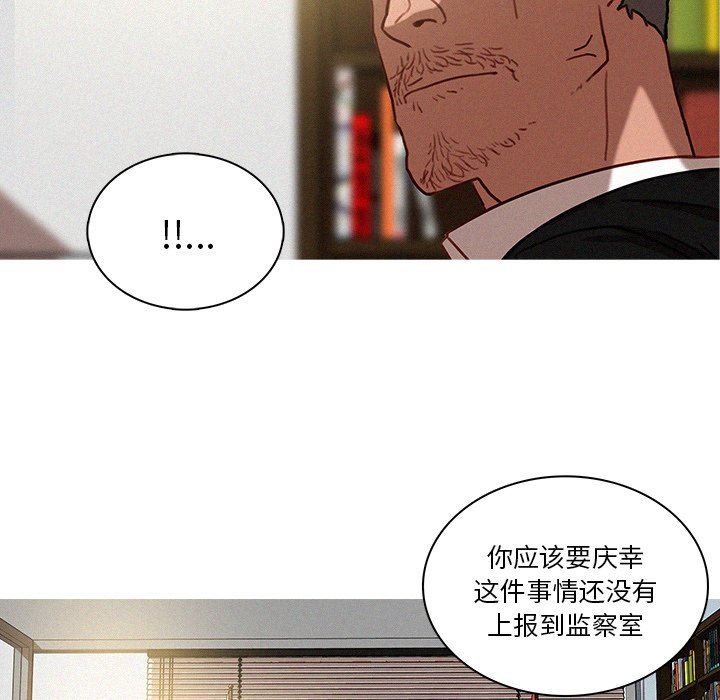 [Manhwa] Lost Paradise Love, mature woman, big breasts#[72P]-55