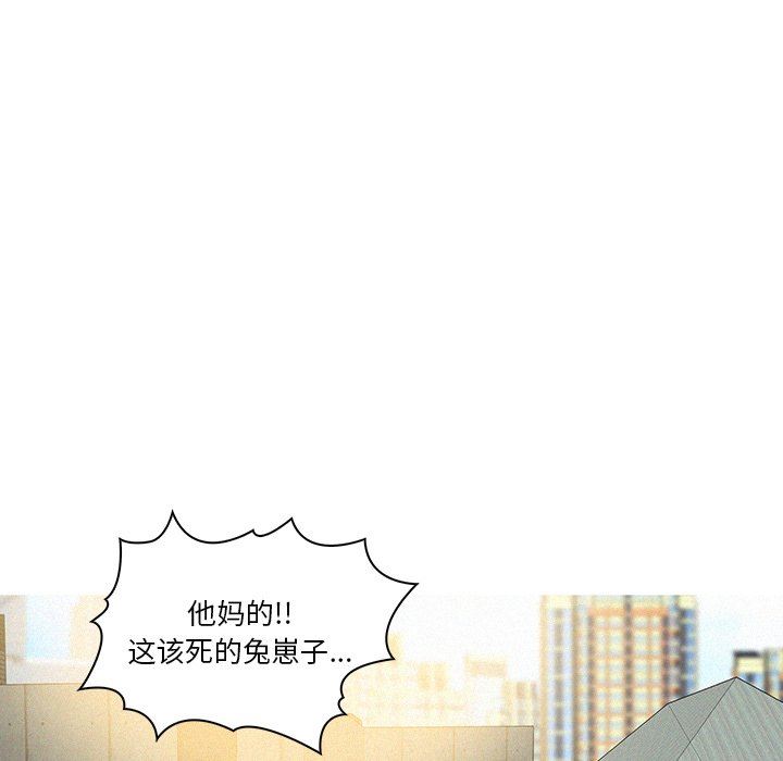 [Manhwa] Lost Paradise Love, mature woman, big breasts#[72P]-57
