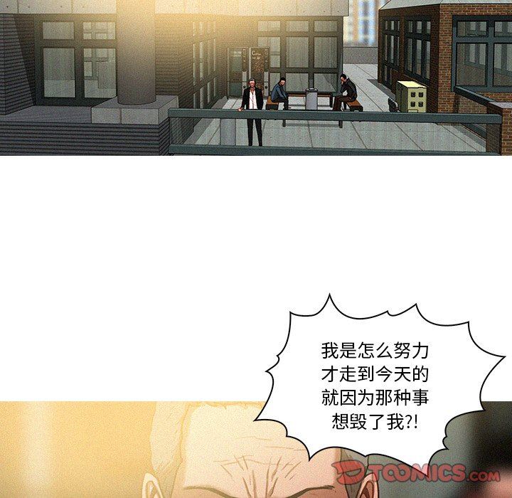 [Manhwa] Lost Paradise Love, mature woman, big breasts#[72P]-58