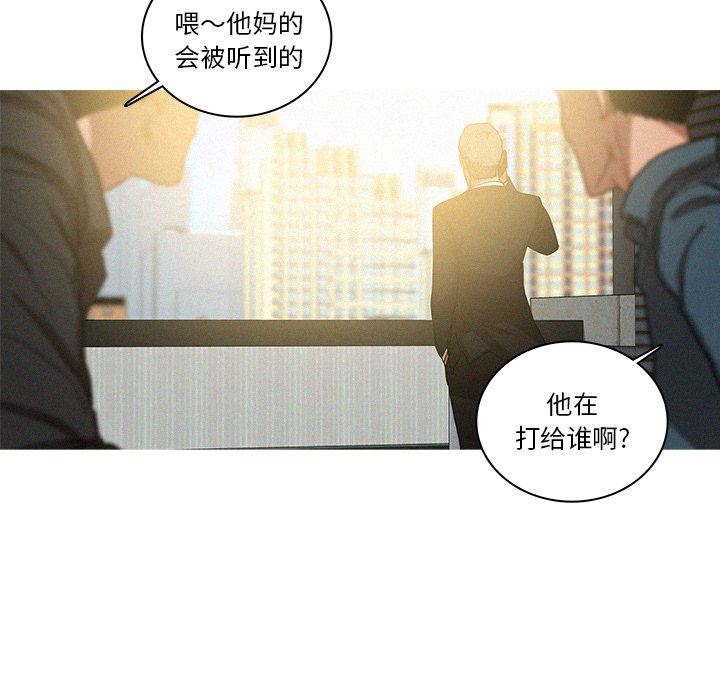 [Manhwa] Lost Paradise Love, mature woman, big breasts#[72P]-63