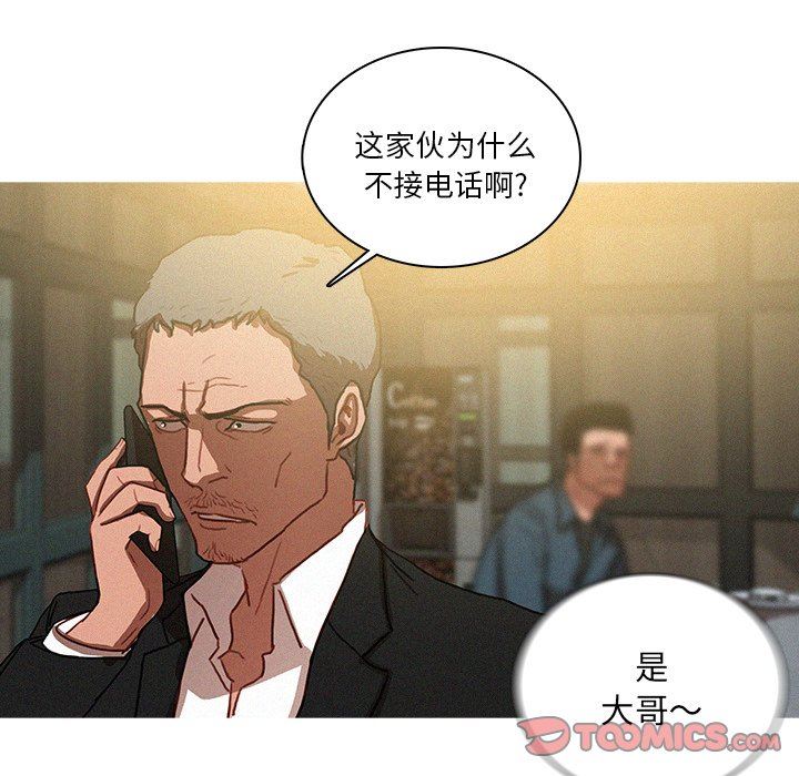 [Manhwa] Lost Paradise Love, mature woman, big breasts#[72P]-64