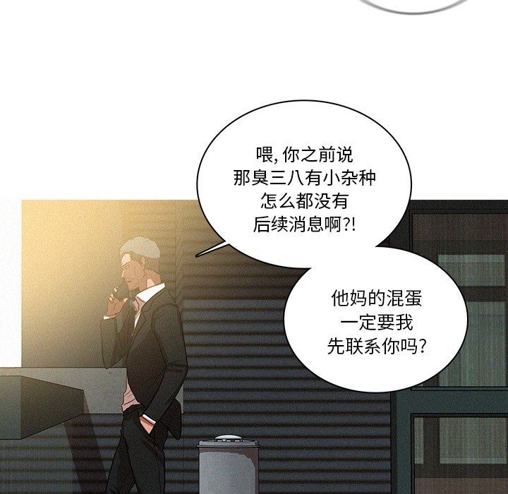 [Manhwa] Lost Paradise Love, mature woman, big breasts#[72P]-65