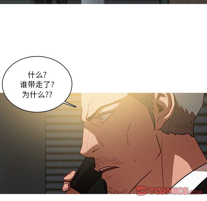 [Manhwa] Lost Paradise Love, mature woman, big breasts#[72P]-66