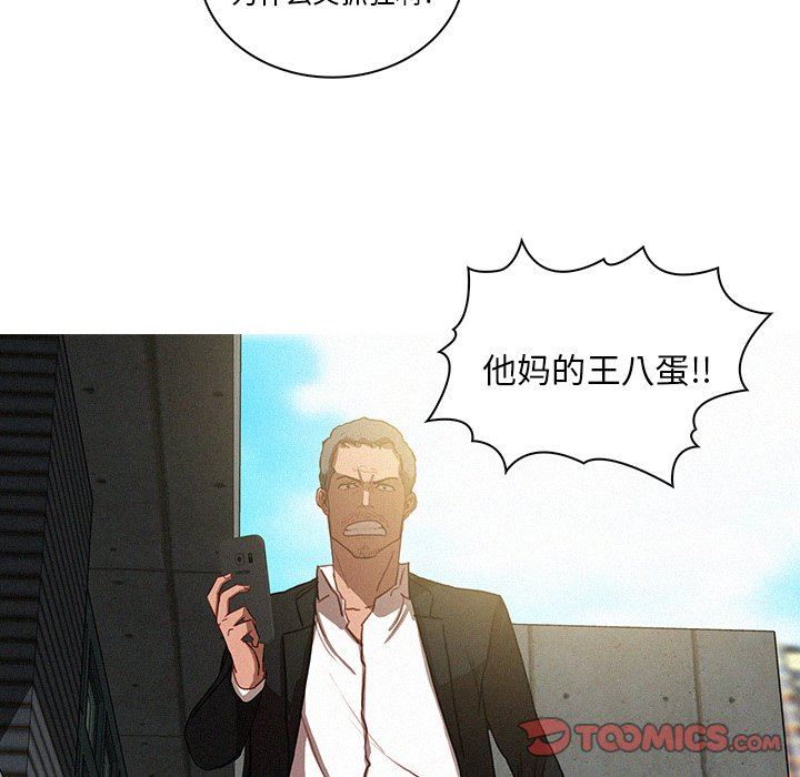[Manhwa] Lost Paradise Love, mature woman, big breasts#[72P]-68