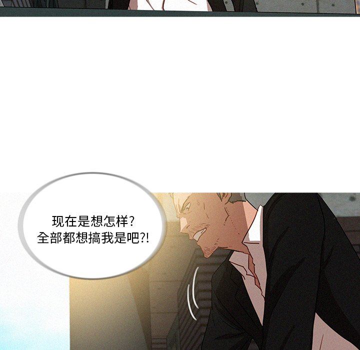[Manhwa] Lost Paradise Love, mature woman, big breasts#[72P]-69