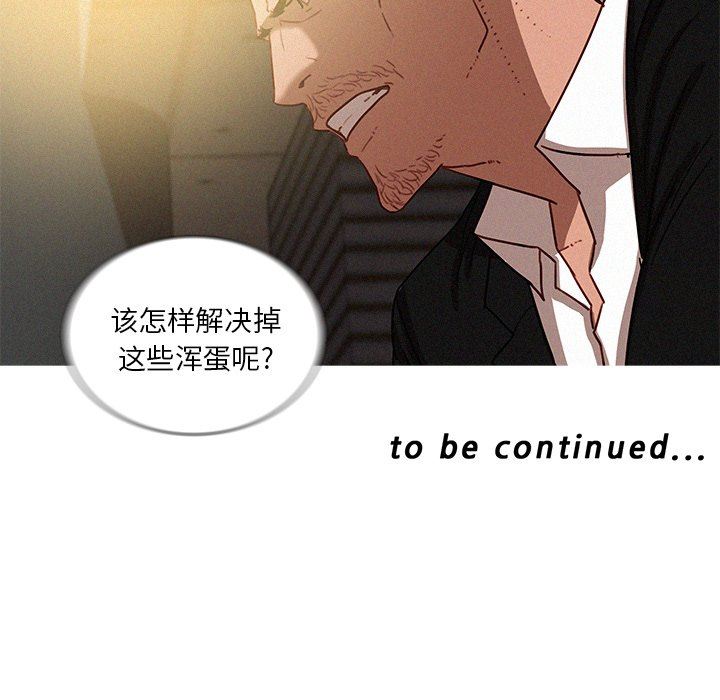 [Manhwa] Lost Paradise Love, mature woman, big breasts#[72P]-71