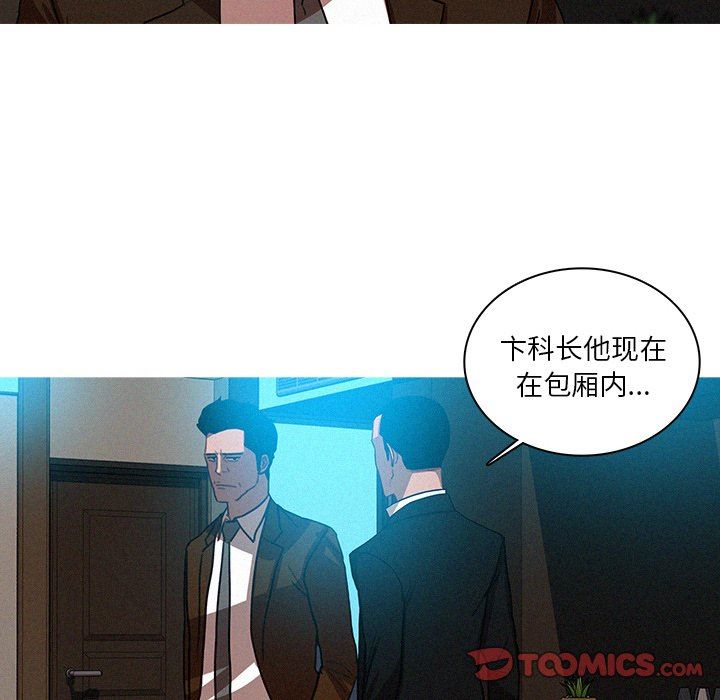 [Manhwa] Lost Paradise Love, mature woman, big breasts#[72P]-10