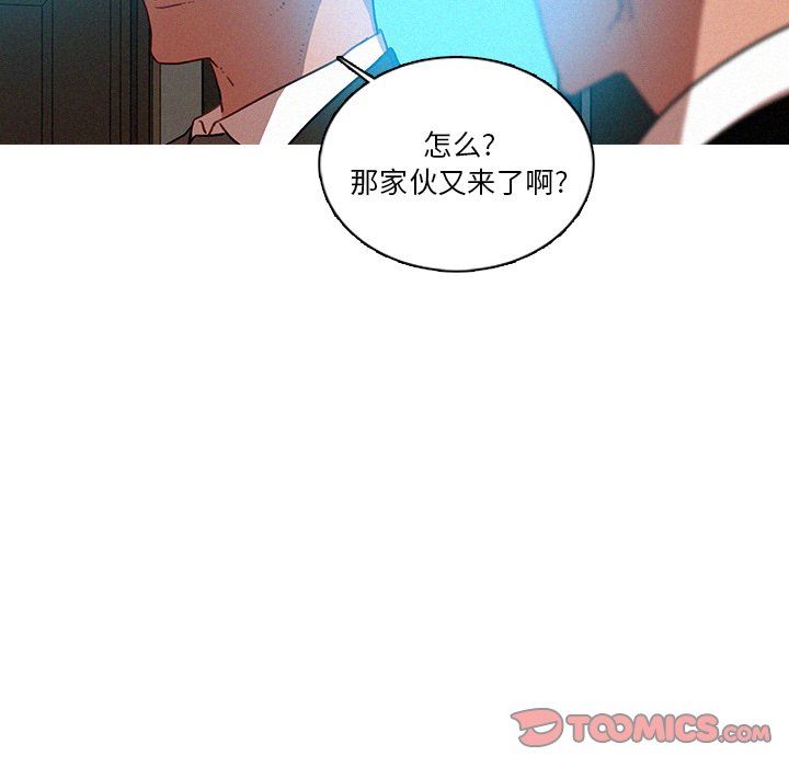 [Manhwa] Lost Paradise Love, mature woman, big breasts#[72P]-12