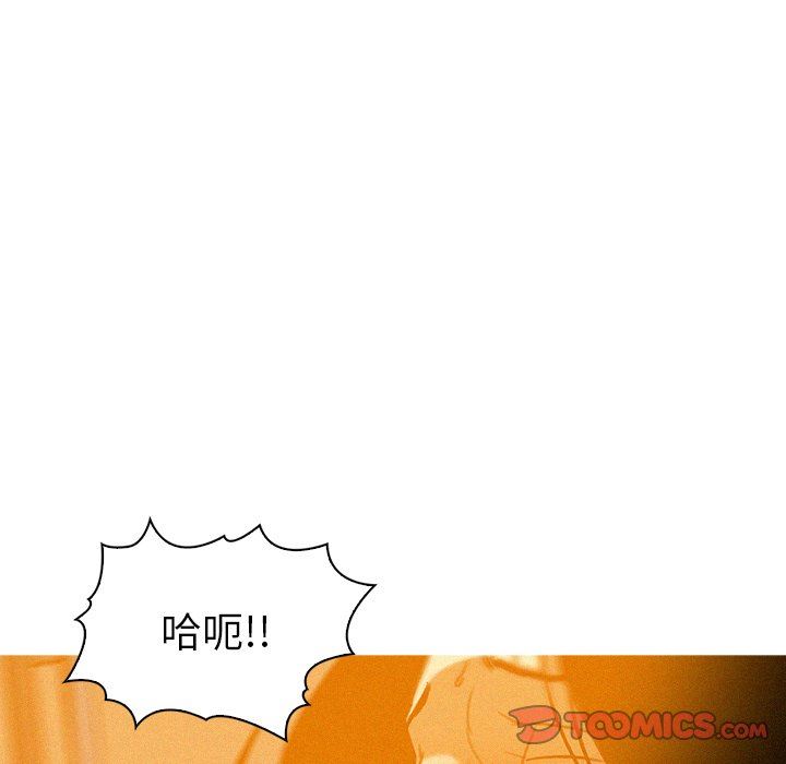 [Manhwa] Lost Paradise Love, mature woman, big breasts#[72P]-18