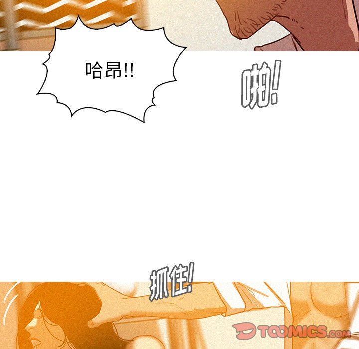 [Manhwa] Lost Paradise Love, mature woman, big breasts#[72P]-22