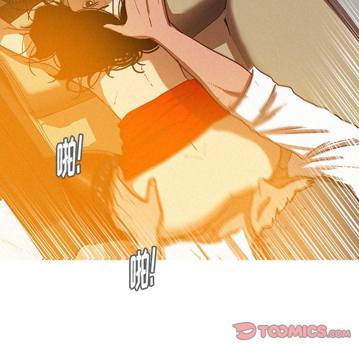 [Manhwa] Lost Paradise Love, mature woman, big breasts#[72P]-24