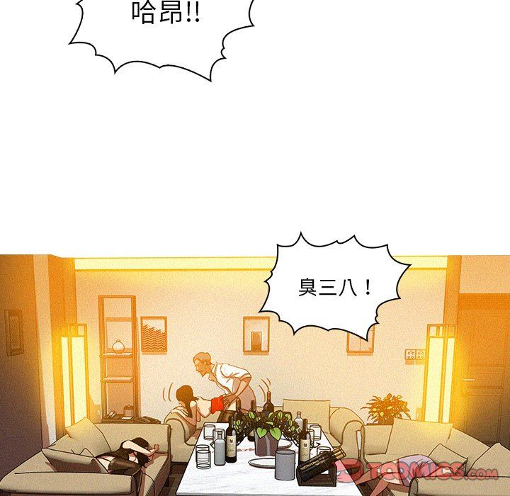 [Manhwa] Lost Paradise Love, mature woman, big breasts#[72P]-26
