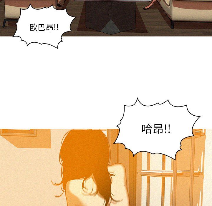 [Manhwa] Lost Paradise Love, mature woman, big breasts#[72P]-27