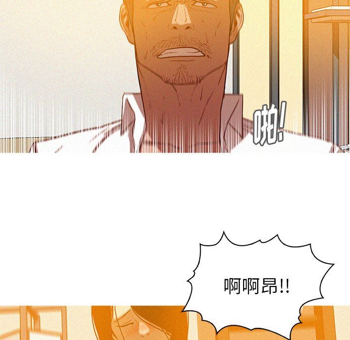[Manhwa] Lost Paradise Love, mature woman, big breasts#[72P]-29