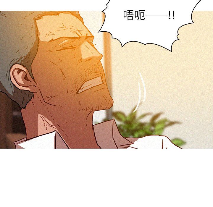 [Manhwa] Lost Paradise Love, mature woman, big breasts#[72P]-31