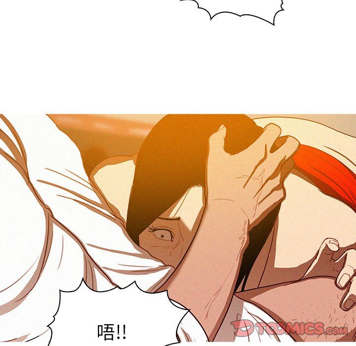 [Manhwa] Lost Paradise Love, mature woman, big breasts#[72P]-34