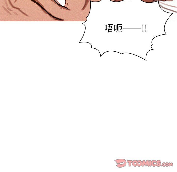 [Manhwa] Lost Paradise Love, mature woman, big breasts#[72P]-36