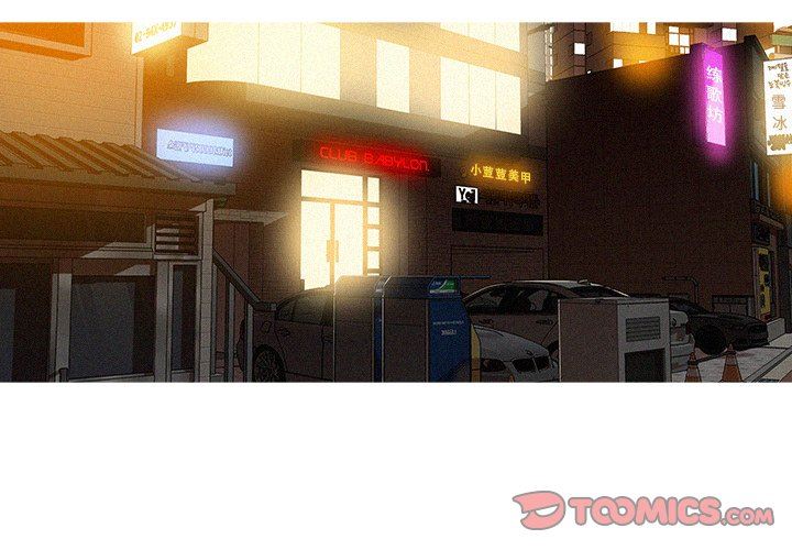 [Manhwa] Lost Paradise Love, mature woman, big breasts#[72P]-4