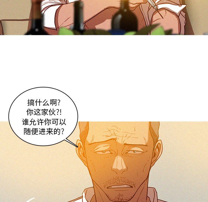 [Manhwa] Lost Paradise Love, mature woman, big breasts#[72P]-43