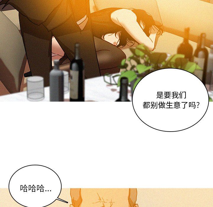 [Manhwa] Lost Paradise Love, mature woman, big breasts#[72P]-47