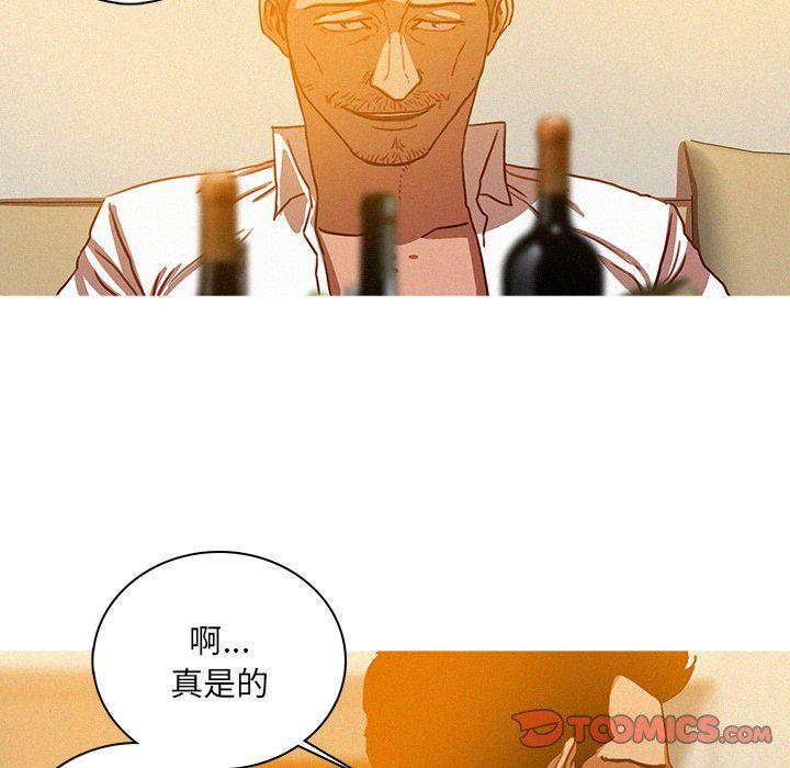 [Manhwa] Lost Paradise Love, mature woman, big breasts#[72P]-48