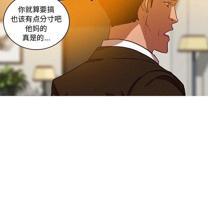 [Manhwa] Lost Paradise Love, mature woman, big breasts#[72P]-49