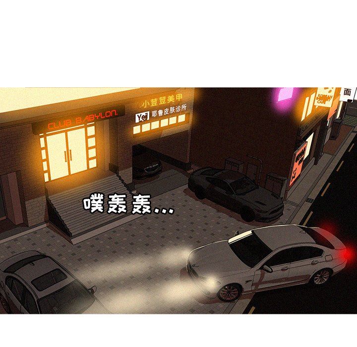[Manhwa] Lost Paradise Love, mature woman, big breasts#[72P]-5