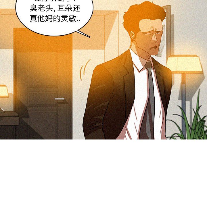 [Manhwa] Lost Paradise Love, mature woman, big breasts#[72P]-51