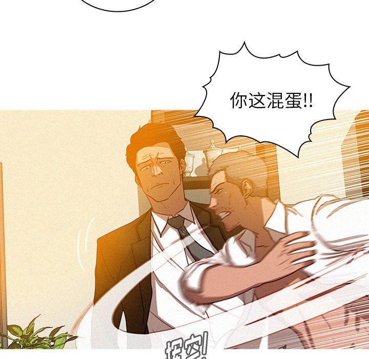 [Manhwa] Lost Paradise Love, mature woman, big breasts#[72P]-53