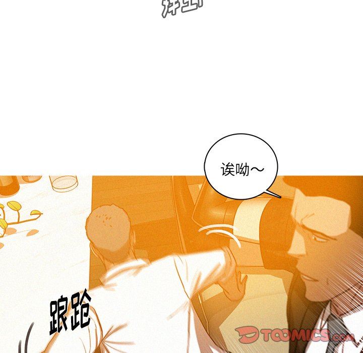 [Manhwa] Lost Paradise Love, mature woman, big breasts#[72P]-54