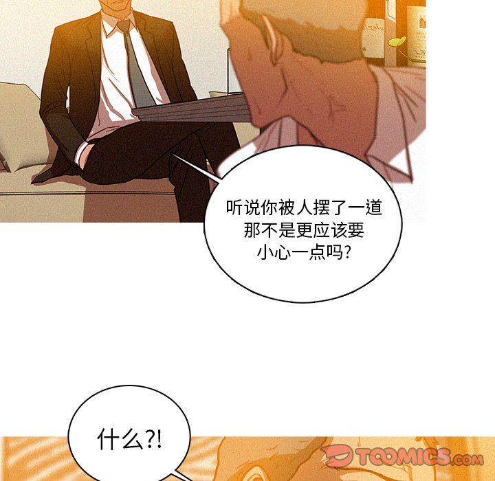 [Manhwa] Lost Paradise Love, mature woman, big breasts#[72P]-58