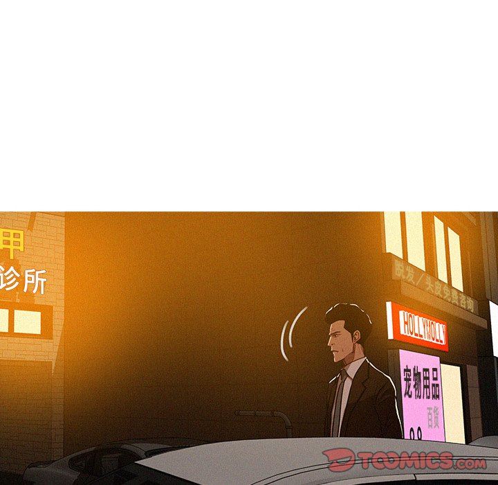 [Manhwa] Lost Paradise Love, mature woman, big breasts#[72P]-6
