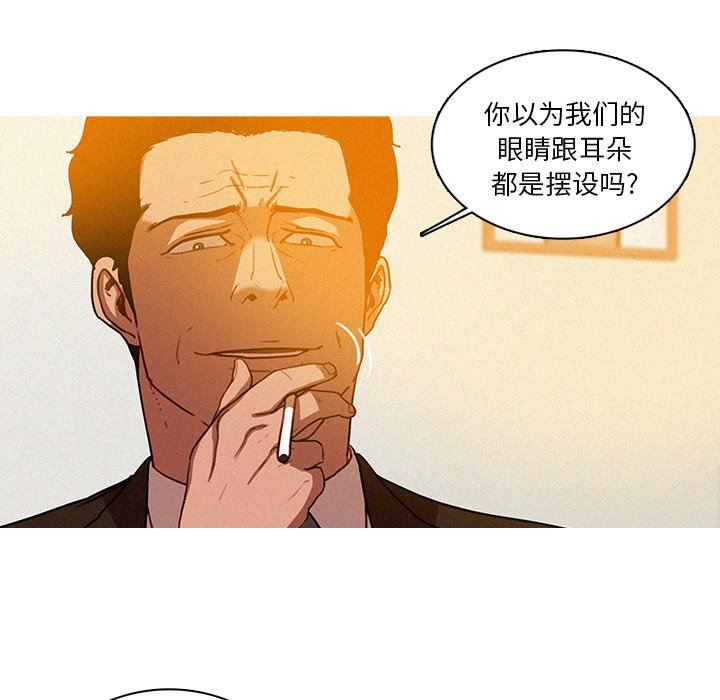 [Manhwa] Lost Paradise Love, mature woman, big breasts#[72P]-63