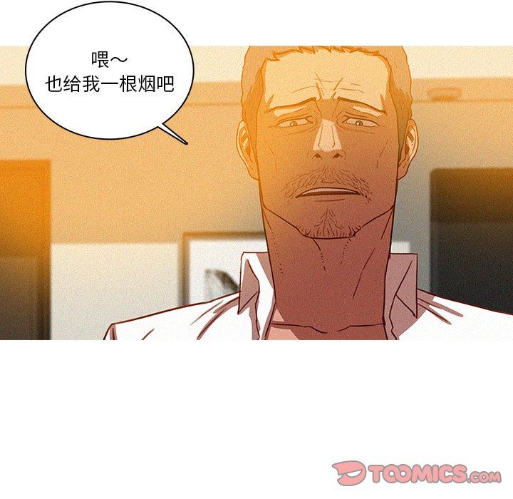 [Manhwa] Lost Paradise Love, mature woman, big breasts#[72P]-66