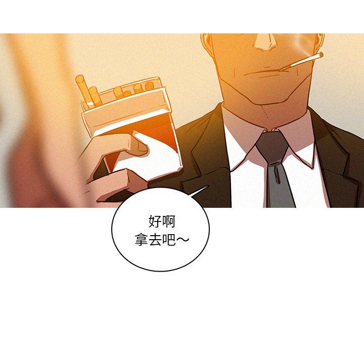 [Manhwa] Lost Paradise Love, mature woman, big breasts#[72P]-67