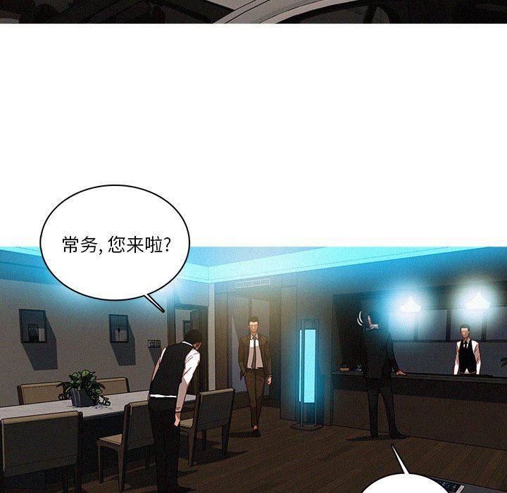 [Manhwa] Lost Paradise Love, mature woman, big breasts#[72P]-7