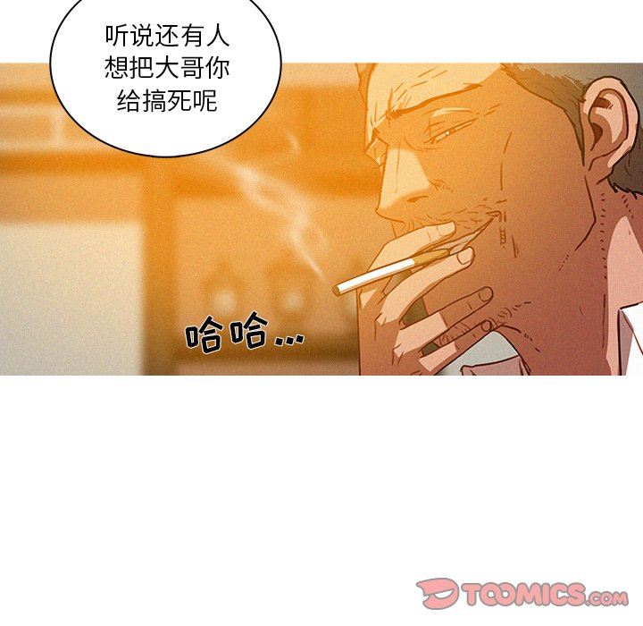 [Manhwa] Lost Paradise Love, mature woman, big breasts#[72P]-70