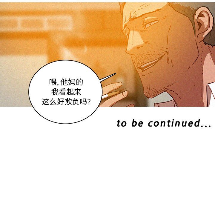 [Manhwa] Lost Paradise Love, mature woman, big breasts#[72P]-71